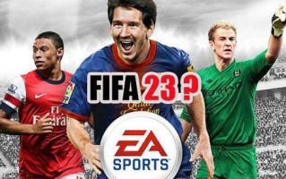 fifa足球明年还出吗，fifa足球明年还出吗知乎