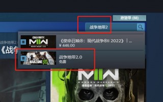 战区2只能玩足球吗，战区2k