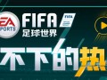 足球世界炸号能找回吗，足球世界买号