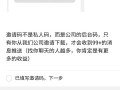 做足球兼职是真的吗，做足球兼职是真的吗还是假的