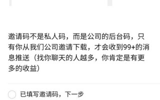 做足球兼职是真的吗，做足球兼职是真的吗还是假的