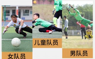 足球教练可以戴手镯吗女，足球教练游戏