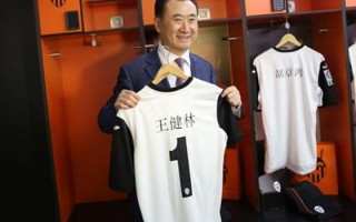 王健林支持足球少年吗，王健林支持足球少年吗知乎