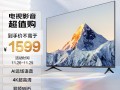 小米电视足球有拖影吗，小米电视足球有拖影吗怎么调