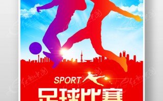 足球广告策划专业推荐吗，足球广告策划专业推荐吗知乎