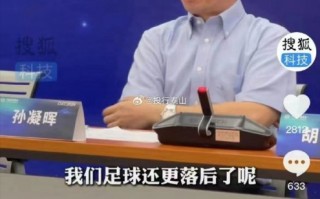 足球球队降级后球员会去哪，足球球队降级后球员会去哪训练