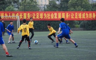 深圳校园足球收费吗多少，深圳校园足球收费吗多少钱