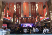 世界杯 楼盘专题，世界杯 楼盘专题分析