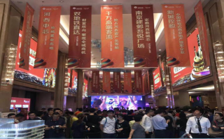 世界杯 楼盘专题，世界杯 楼盘专题分析