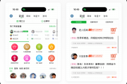好的足球app软件好用吗，好的足球app软件好用吗知乎