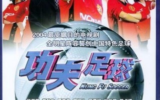乌尔肯足球小将哪人，乌尔肯微博
