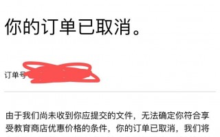 ios实况足球退款封号吗，ios实况足球退款封号吗怎么解封
