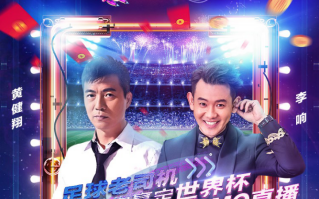 陌陌可以播足球吗现在，陌陌可以播足球吗现在还能播吗